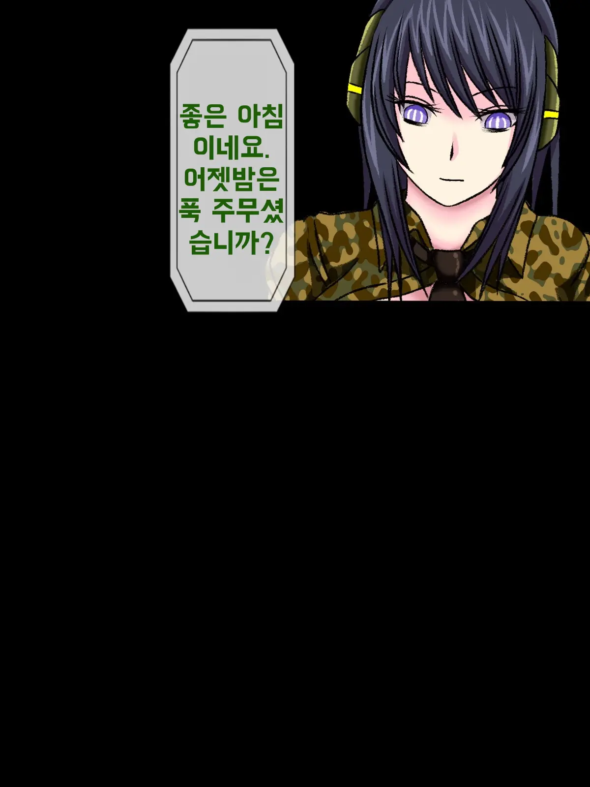 Senjou No Sei Goumon Kikai | 전장의 성고문기계